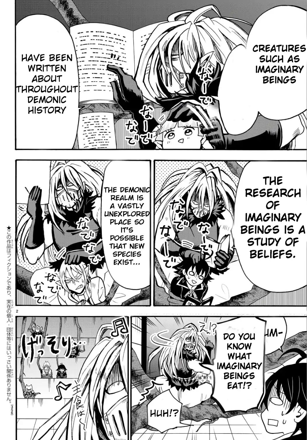 Welcome to Demon School! Iruma-kun, Chapter 63 image 02
